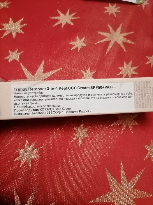 Тониращ CCC крем за лице Trimay Re:cover 3-in-1 Pept CCC Cream SPF50+P