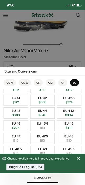 Nike Vapormax 97 Gold