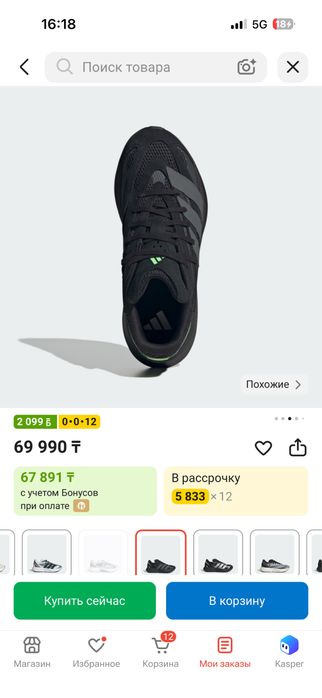 Продам кроссовки лоферы