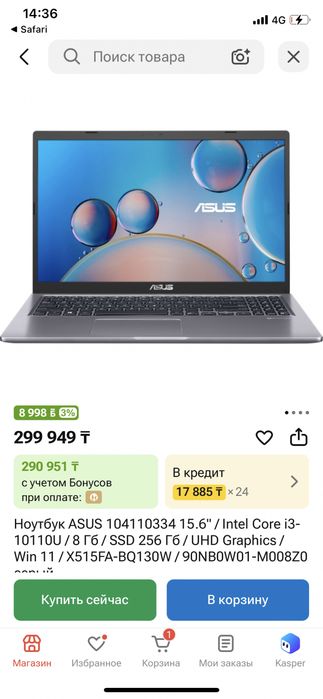 Срочно продам Ноутбук! Asus X515