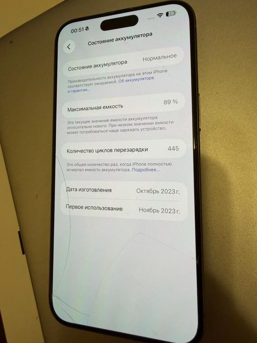 Iphone 15 Pro Max 256 Natural Titan