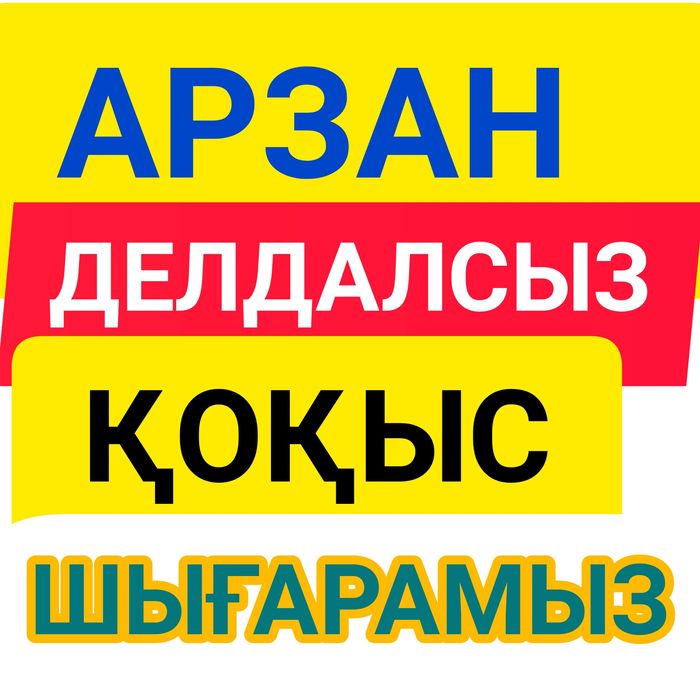 Услуги Погрузчика