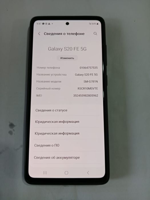 Samsung Galaxy S20 FE. 6/128GB.