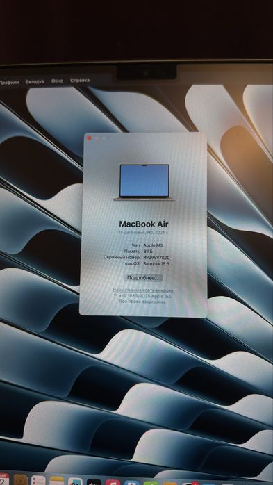 MacBook Air 15 M3 (на гарантии)