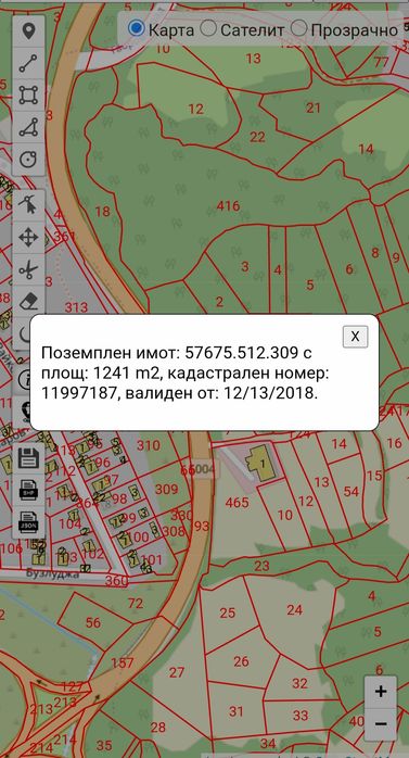 Продава се парцел 1241 кв.м в с. Поповци, общ. Габрово
