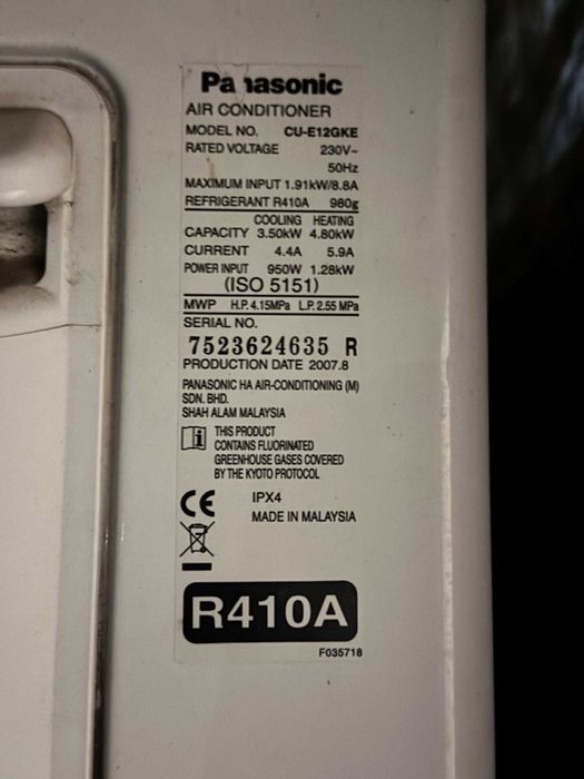 Инверторен климатик Panasonic CU-E12GKE