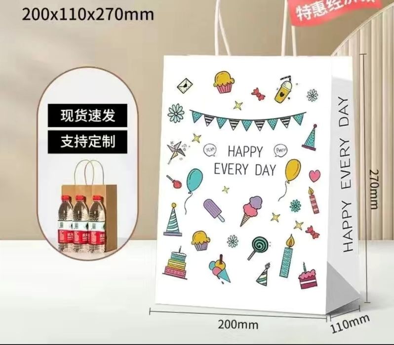 Подарочные пакеты на 8 марта