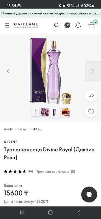 Люсия  новый срочно