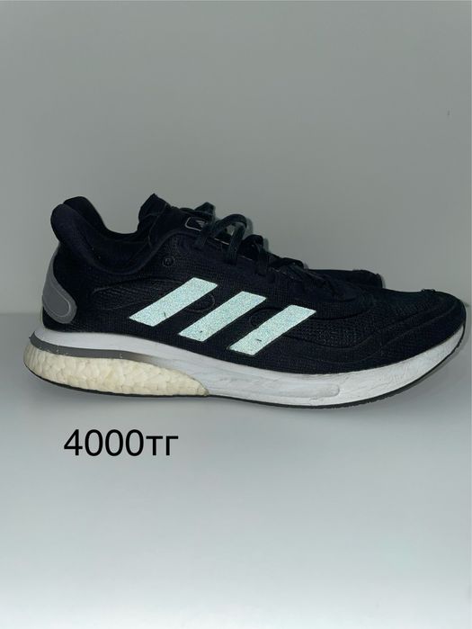 Кроссовки спортивные