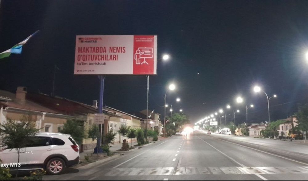 Наманган// билборд