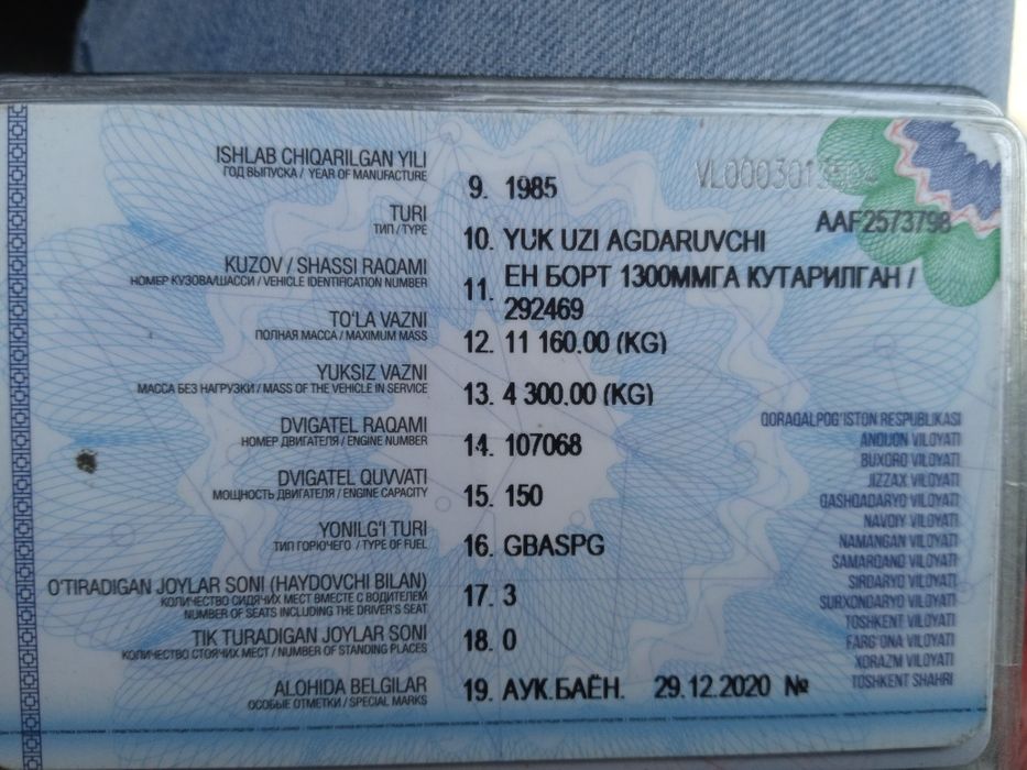 Zil 131 samosval 1985 yil