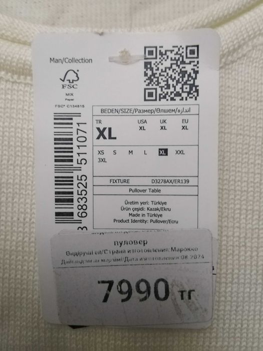 Продам мужскую футболку.