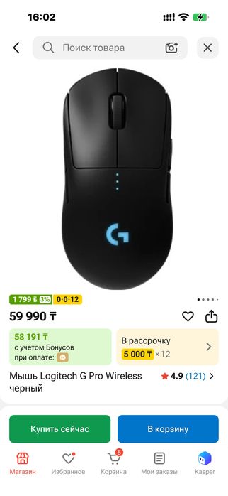 Игровой компютер
