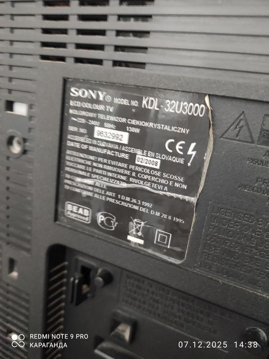 Телевизор SONY 81см