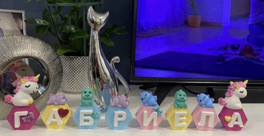 Кубчета с име и фигурка