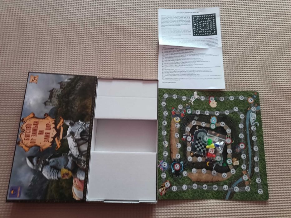 Продавам чисто нова настолна игра