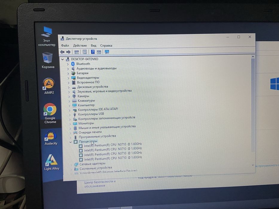 Ноубтук acer 4 ядерный