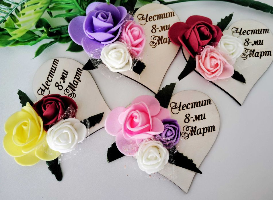Магнитчета за 8ми Март