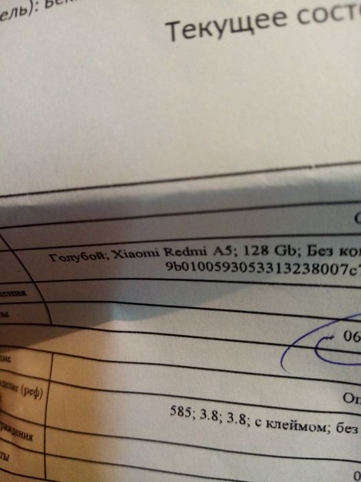 Продам телефон в идеальном состоянии