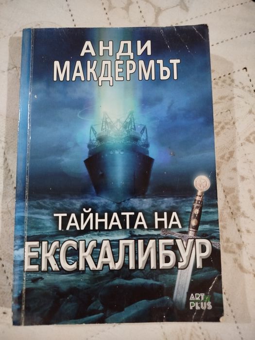 Продавам различни книги