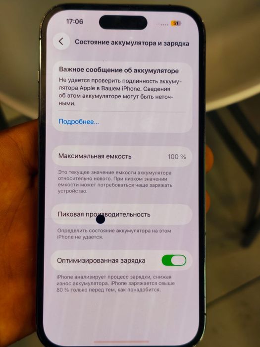 iphone 14 pro 512g  фиолетовый