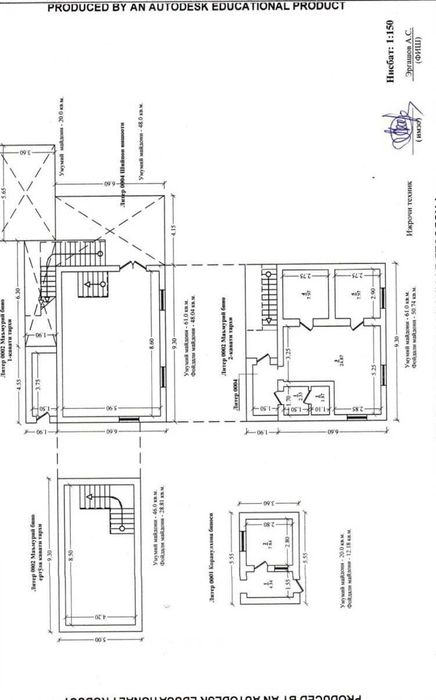 Бектемирский р-н, швейная ф-ка,производство, цех. 32.5 сот 3946 кв.м