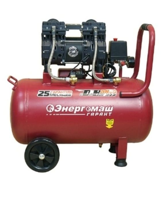 Аренда инструментов