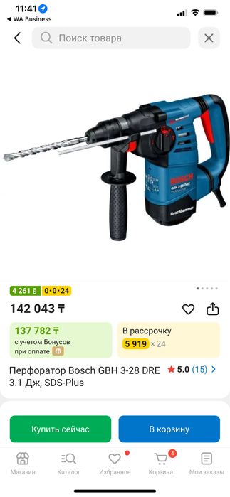 Новые инструменты Bosch