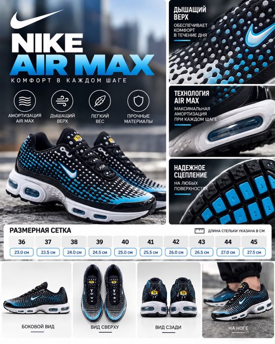 Кроссовки Nike,продам
