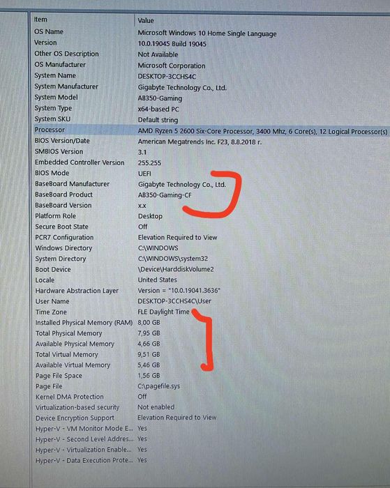 Компютър МАГ сглобяван по поръчка