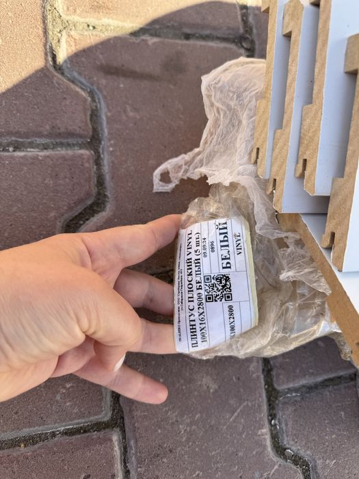 Плинтус и ламинат