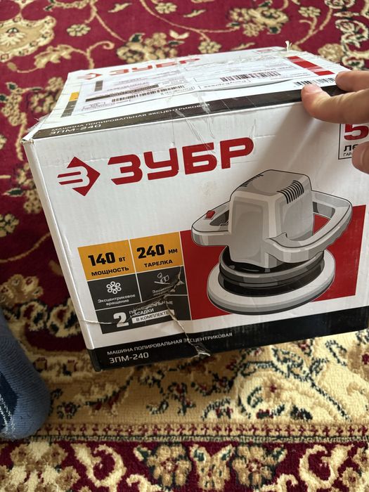 Полировальная машина