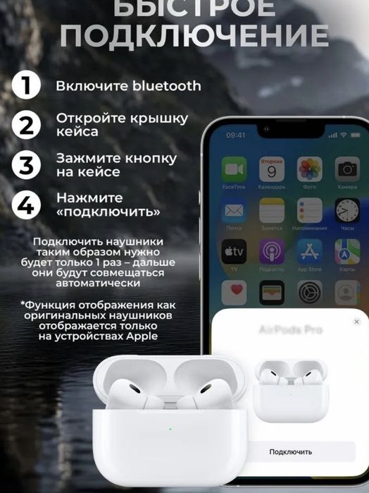 Airpods pro 2, 4
