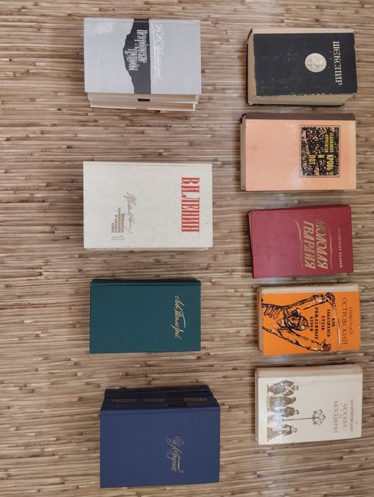 Продам советские книги