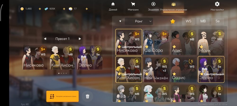 Аккаунт the spike