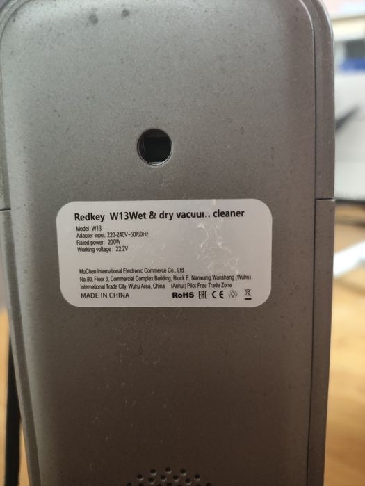 Пылесос вертикальный, моющий