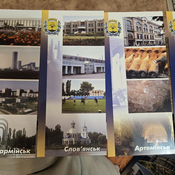 Открытки  Донеччины