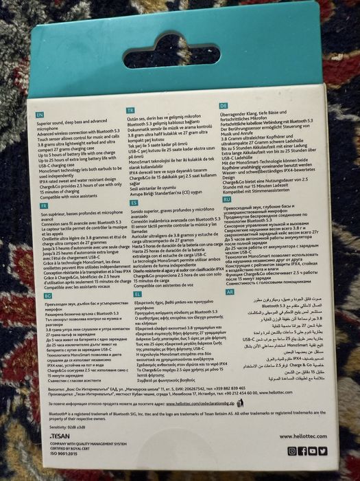 Bluetooth слушалки НЕРАЗПЕЧАТАНИ