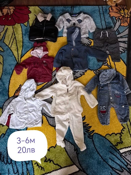 Лот на дрешки за момче