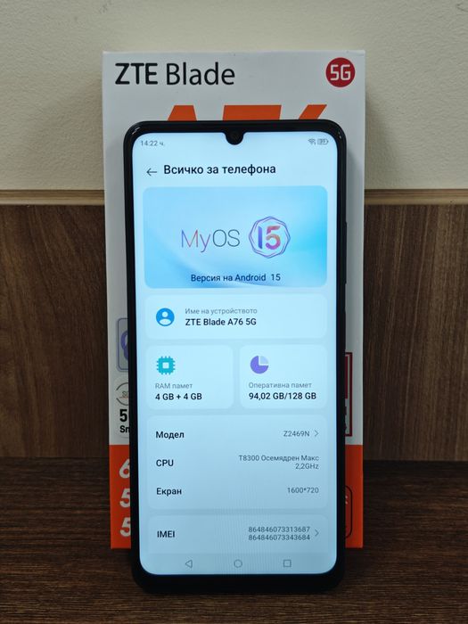 Нов ZTE Blade A76 128 GB
