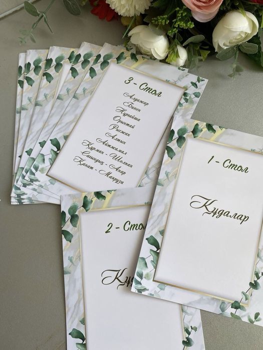 Бонбоньерки