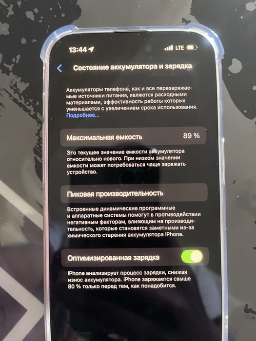 Айфон 14 про 256 гб