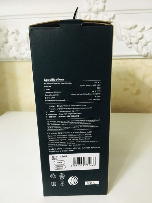 Беспроводные bluetooth наушники Panasonic