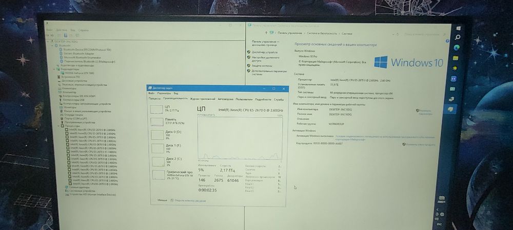 Персональный компьютер