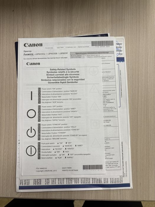 Принтер Canon i-Sensys LBP6030B жаңа ,қолданылмаған