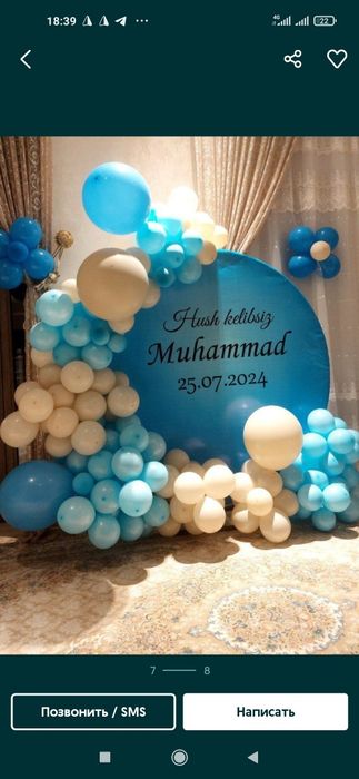 Афармления шарли офармлена шарли шар оптим 5%