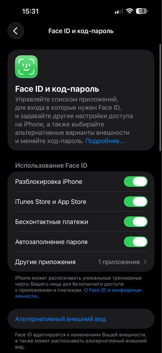 Iphone 14 pro max 128 gb