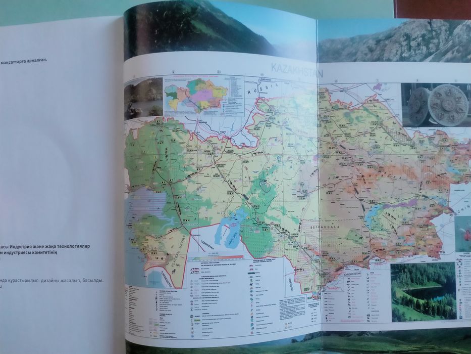 Продам книгу - дайджест