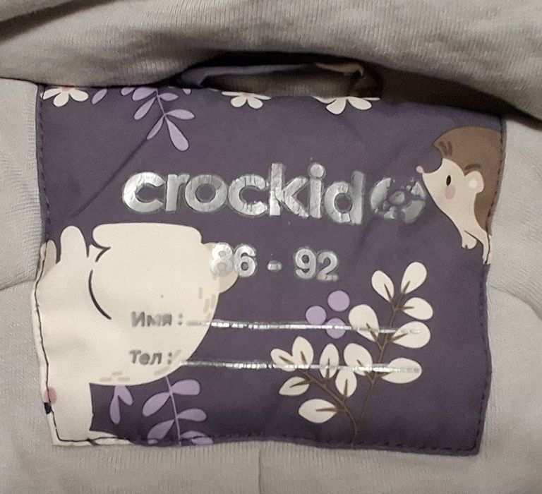 Зимний комбенизон crockid