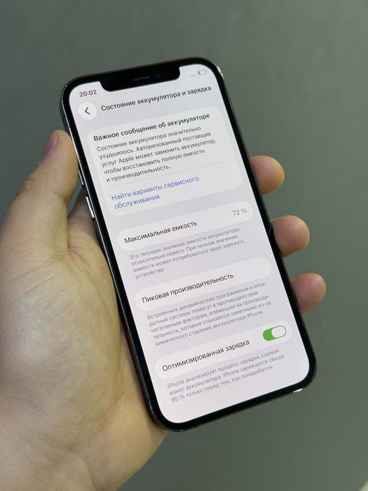 Iphone 12 Pro 128 GB | Mobile Zone